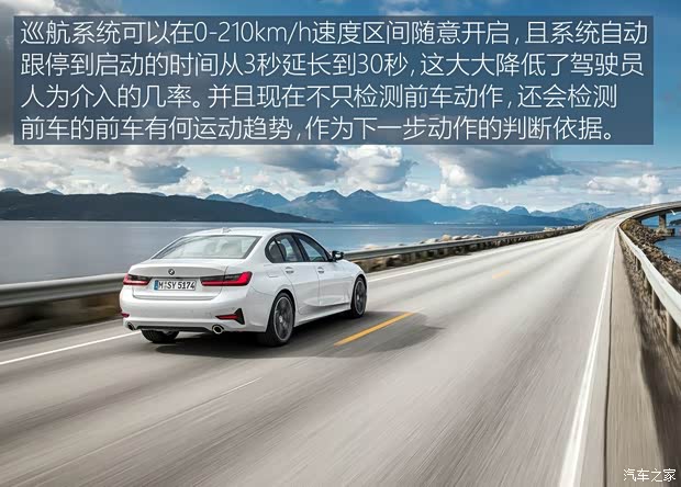 宝马(进口) 宝马3系(进口) 2019款 330i