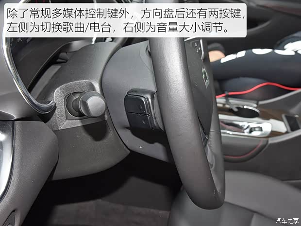 上汽通用雪佛兰 迈锐宝XL 2019款 Redline 550T 自动锐智版