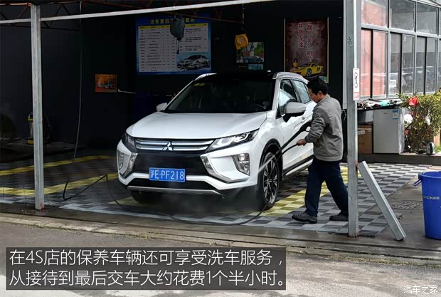 广汽三菱 奕歌 2018款 1.5T CVT四驱真我版