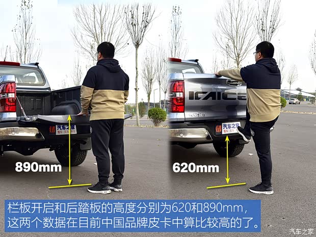 长安凯程 长安凯程F70 2020款 2.4T都市版4K22D4T