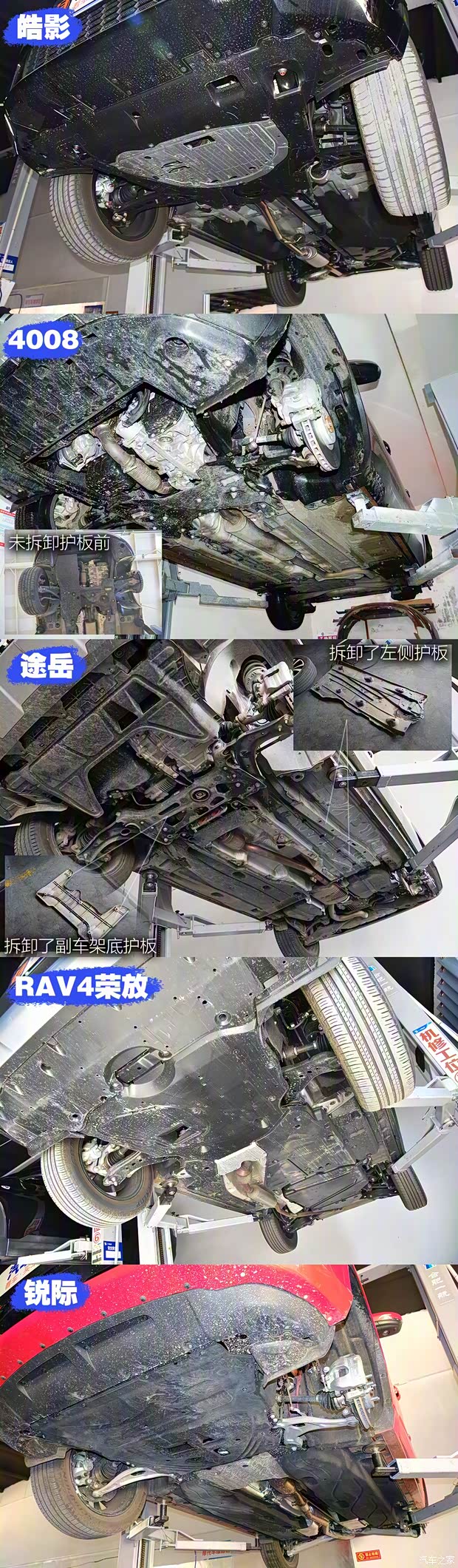 廣汽本田 皓影 2020款 240TURBO CVT四驅(qū)幻夜版