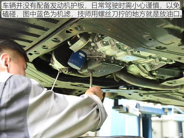 上汽通用雪佛兰 迈锐宝XL 2019款 Redline 550T 自动锐智版