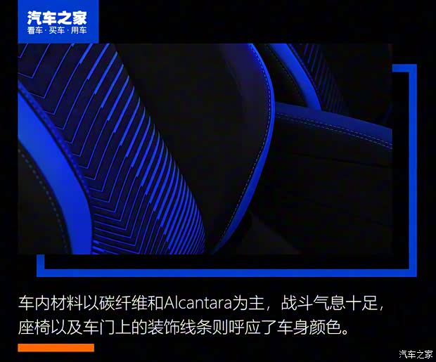 玛莎拉蒂 玛莎拉蒂MC20 2020款 基本型 玛莎拉蒂 玛莎拉蒂MC20 2020款 基本型