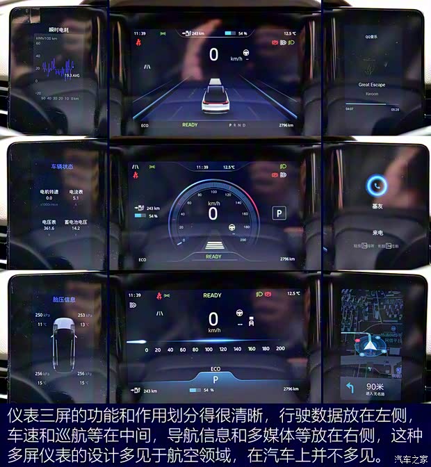 愛馳汽車 愛馳U5 2021款 U5 PRO