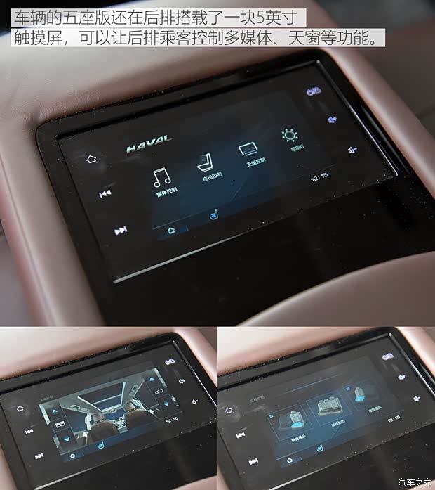 长城汽车 哈弗H9 2020款 尊享型 5座 长城汽车 哈弗H9 2020款 尊享型 5座