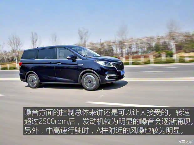 长安汽车 欧尚COSMOS(科尚) 2019款 1.5T 手动旗舰型 长安汽车 欧尚COSMOS(科尚) 2019款 1.5T 手动旗舰型