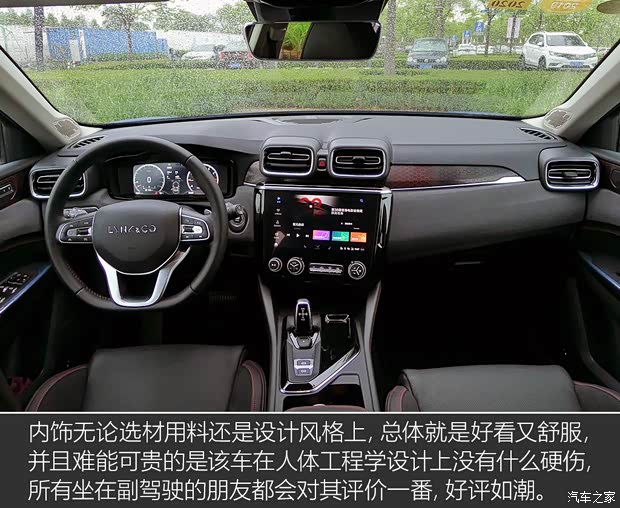 领克 领克02 2018款 1.5T DCT两驱劲Pro版 国V