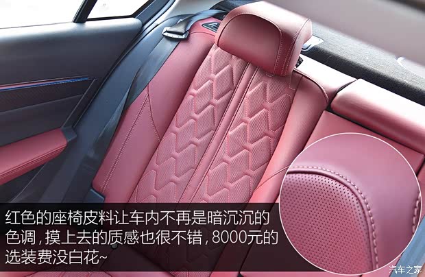 東風標致 標致508 2019款 508L 400THP PureTech 激情版 國VI 東風標致 標致508 2019款 508L 400THP PureTech 激情版 國VI