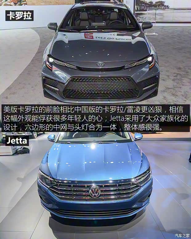 豐田(進(jìn)口) 卡羅拉(海外) 2019款 美版