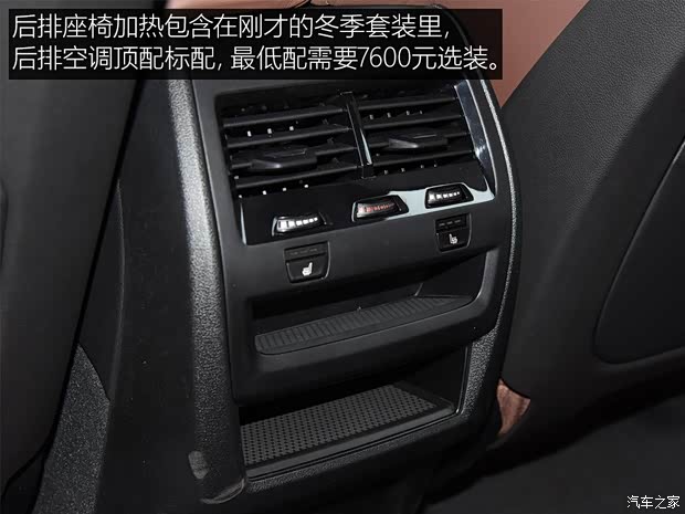宝马(进口) 宝马X6 2020款 xDrive30i M运动套装 宝马(进口) 宝马X6 2020款 xDrive30i M运动套装