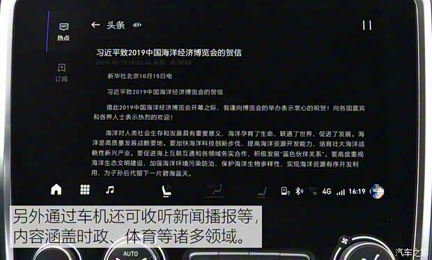 领克 领克01 2019款 2.0T 四驱劲Pro版 国VI 领克 领克01 2019款 2.0T 四驱劲Pro版 国VI