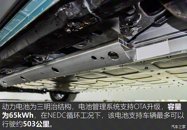 爱驰汽车 爱驰U5 2018款 基本型 爱驰汽车 爱驰U5 2018款 基本型