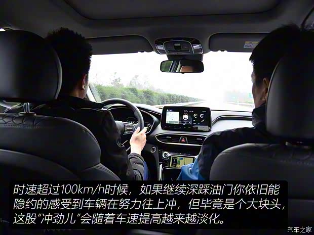 北京现代 胜达 2019款 380T 四驱高配型 北京现代 胜达 2019款 380T 四驱高配型