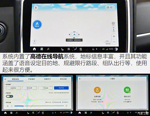 领克 领克01 2019款 2.0T 四驱劲Pro版 国VI 领克 领克01 2019款 2.0T 四驱劲Pro版 国VI