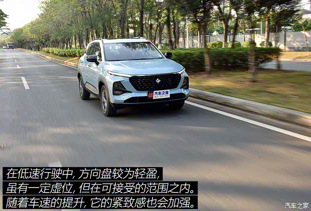 上汽通用五菱 新宝骏RS-3 2020款 1.5L CVT  24小时在线豪华型 上汽通用五菱 新宝骏RS-3 2020款 1.5L CVT  24小时在线豪华型