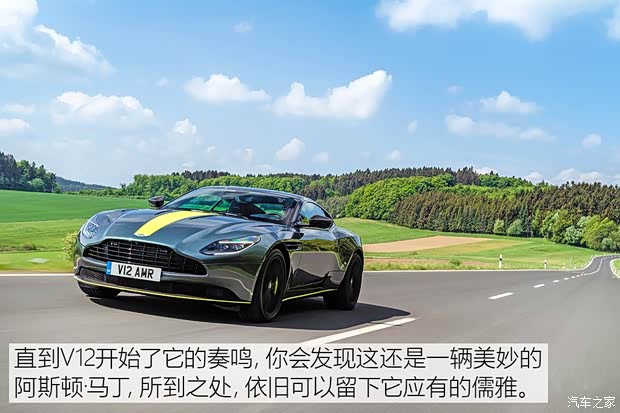 阿斯顿·马丁 阿斯顿·马丁DB11 2019款 AMR
