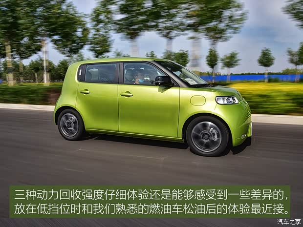 长城汽车 欧拉白猫 2020款 360km 豪华型