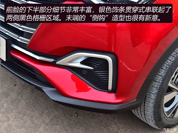 長安汽車 長安CS55 PLUS 2020款 1.5T 自動炫色型