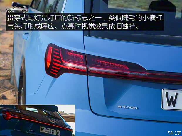 奥迪(进口) 奥迪e-tron 2019款 基本型