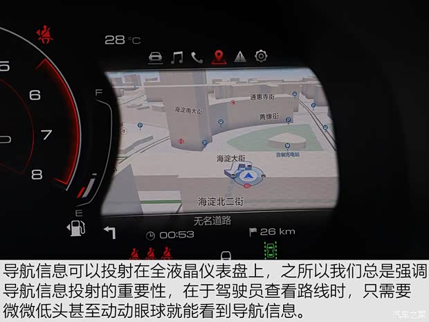 长城汽车 WEY VV6 2020款 2.0T 两驱Collie智行+