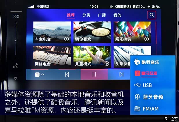 一汽-大众捷达 捷达VS7 2020款 1.4T 自动荣耀型