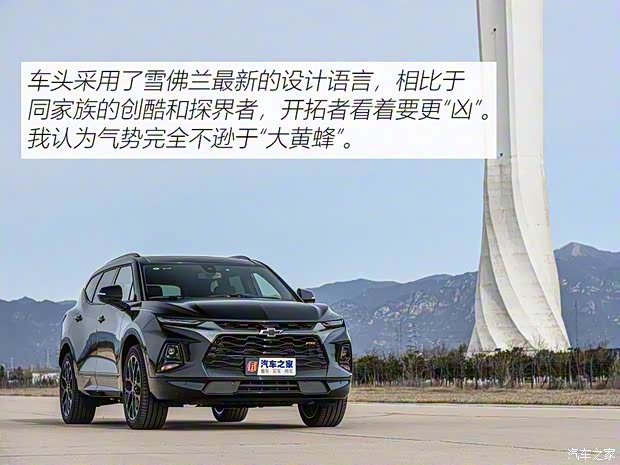 上汽通用雪佛蘭 開拓者 2020款 RS 650T Twin-Clutch四驅(qū)7座擎版