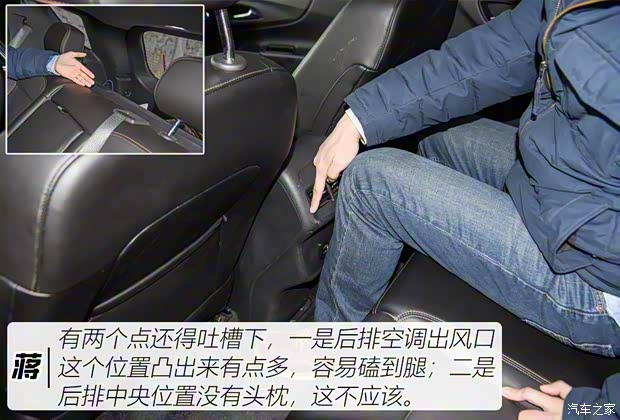 上汽通用雪佛蘭 探界者 2017款 535T 自動馭界版