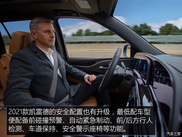 凯迪拉克(进口) 凯雷德ESCALADE 2021款 基本型 凯迪拉克(进口) 凯雷德ESCALADE 2021款 基本型