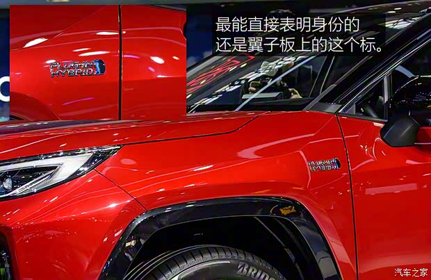 广汽丰田 威兰达 2020款 2.0L CVT四驱尊贵版