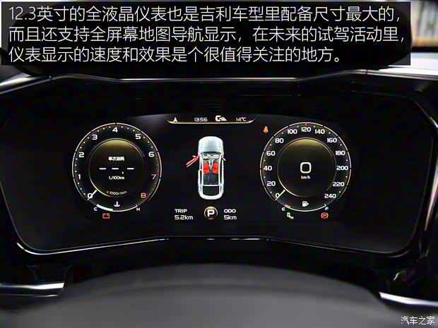 吉利汽車 星越 2019款 基本型