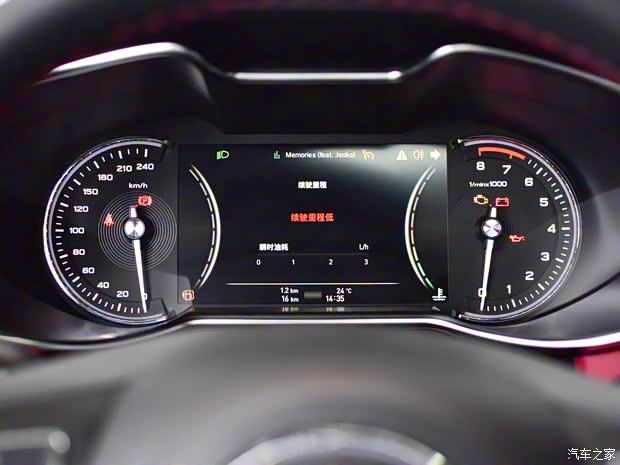 上汽集團 名爵6 2019款 20T 手動高鐵版