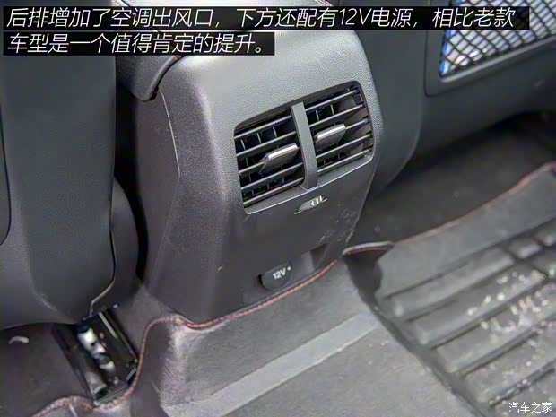 长安福特 福克斯 2019款 三厢 EcoBoost 180 自动ST Line 长安福特 福克斯 2019款 三厢 EcoBoost 180 自动ST Line