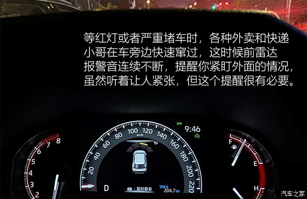 广汽丰田 威兰达 2020款 2.0L CVT四驱尊贵版 广汽丰田 威兰达 2020款 2.0L CVT四驱尊贵版