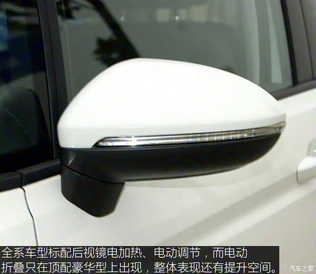 上汽大眾 途安 2018款 途安L 280TSI 自動風尚版 7座