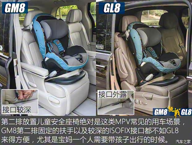 广汽乘用车 传祺GM8 2018款 320T 尊贵版 广汽乘用车 传祺GM8 2018款 320T 尊贵版