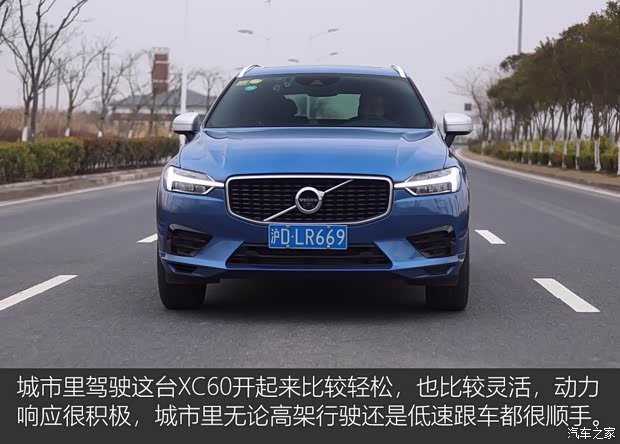 沃尔沃亚太 沃尔沃XC60 2018款 T5 四驱智雅运动版