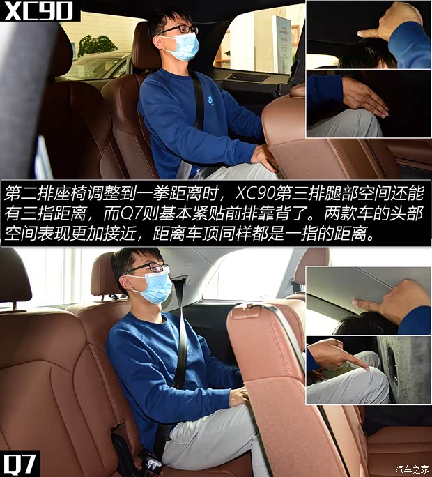 沃尔沃(进口) 沃尔沃XC90 2021款 B6 智雅豪华版 7座