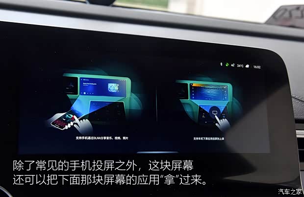 广汽蔚来 HYCAN 007 2020款 TOP版 广汽蔚来 HYCAN 007 2020款 TOP版