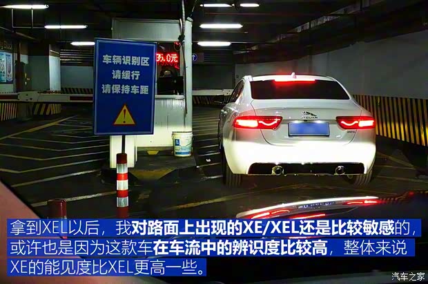 奇瑞捷豹路虎 捷豹XEL 2018款 2.0T 200PS 首发限量版 奇瑞捷豹路虎 捷豹XEL 2018款 2.0T 200PS 首发限量版