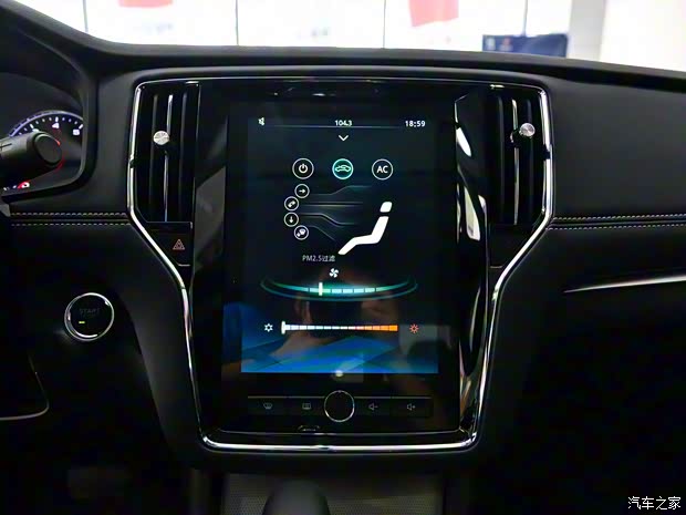 上汽集團(tuán) 榮威i6 2019款 PLUS 1.6L CVT 4G互聯(lián)榮耀旗艦版