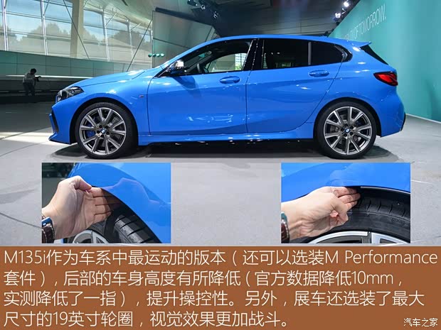 宝马(进口) 宝马1系(进口) 2020款 M135i xDrive 宝马(进口) 宝马1系(进口) 2020款 M135i xDrive