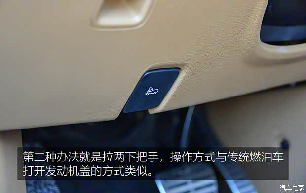 上汽集团 荣威MARVEL X 2018款 后驱版 上汽集团 荣威MARVEL X 2018款 后驱版