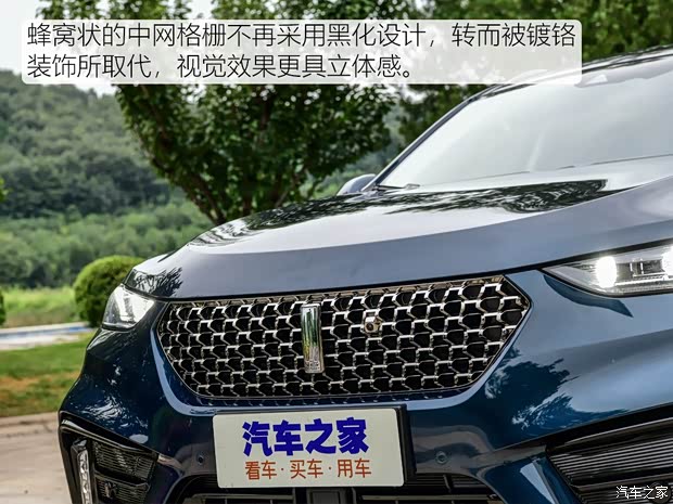 長(zhǎng)城汽車(chē) WEY VV7 2020款 GT