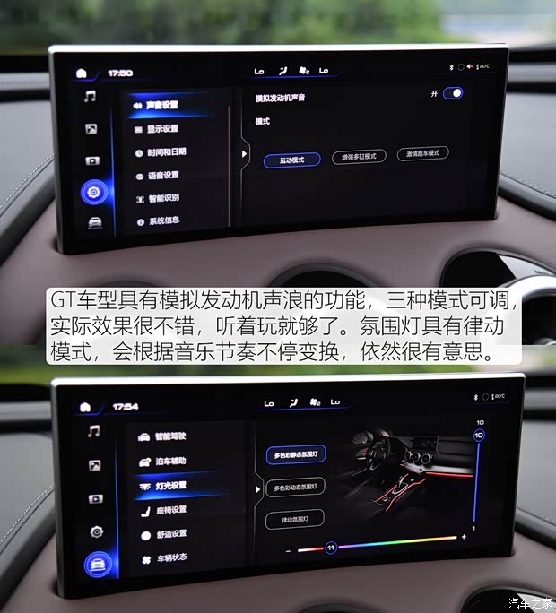 長城汽車 WEY VV7 2020款 GT 長城汽車 WEY VV7 2020款 GT