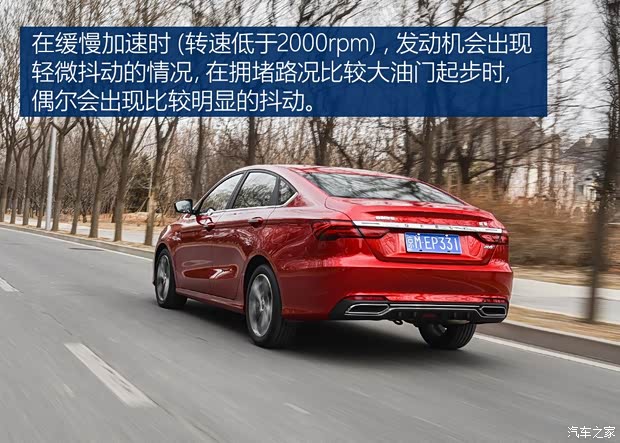 吉利汽车 缤瑞 2018款 200T DCT缤耀版