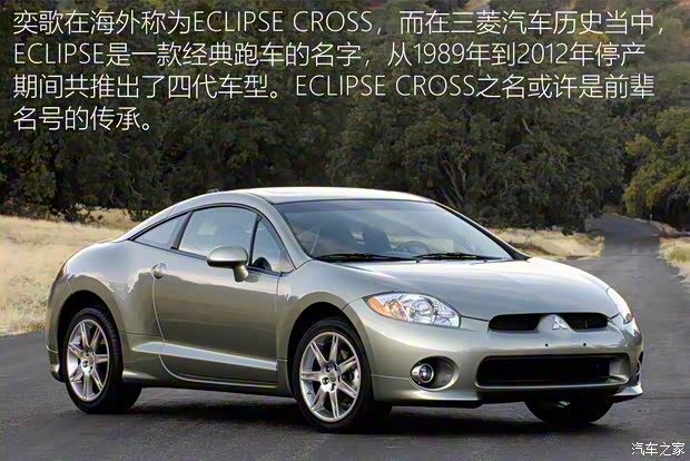 广汽三菱 奕歌 2018款 1.5T CVT四驱真我版