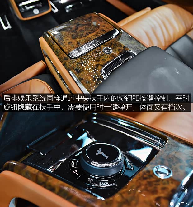 劳斯莱斯 幻影 2018款 6.7T 长轴距版