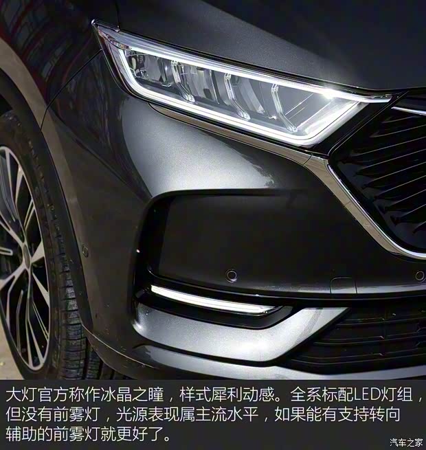 長安汽車 長安歐尚X7 2020款 1.5T 人臉識別全自動泊車太空逍遙版