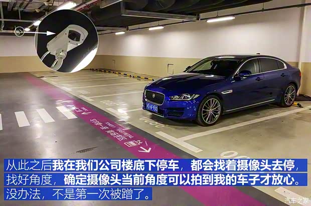 奇瑞捷豹路虎 捷豹XEL 2018款 2.0T 200PS 首发限量版 奇瑞捷豹路虎 捷豹XEL 2018款 2.0T 200PS 首发限量版