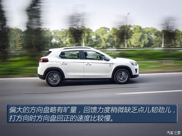 东风雪铁龙 雪铁龙C3-XR 2019款 230THP DCT ORIGINS百年臻享版 东风雪铁龙 雪铁龙C3-XR 2019款 230THP DCT ORIGINS百年臻享版